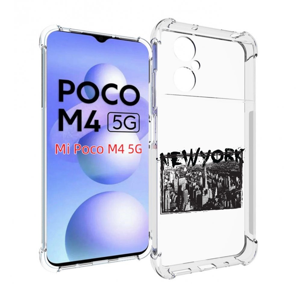

Чехол MyPads че для Xiaomi Poco M4 5G, Прозрачный, Tocco