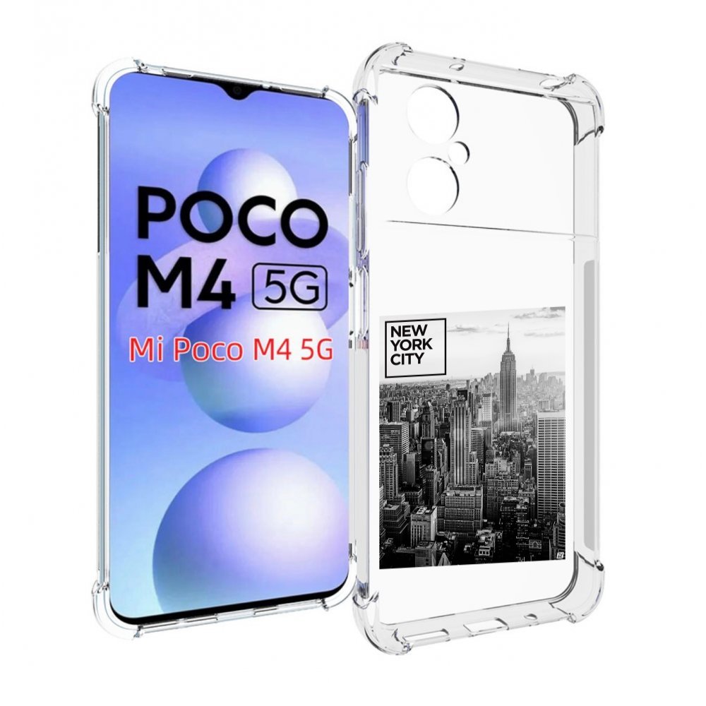 

Чехол MyPads черно белый Нью-Йорк для Xiaomi Poco M4 5G, Прозрачный, Tocco