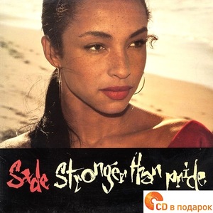 Sade - Stronger Than Pride(Lp)