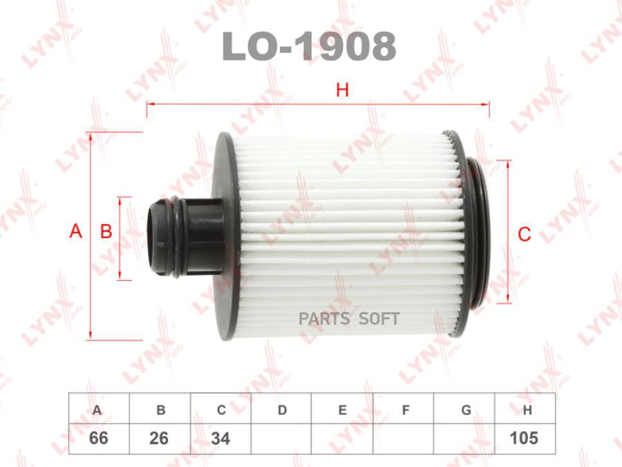 Фильтр масляный Opel Astra J/Astra J Sports Tourer/Insignia A 08>17 Saab 9-5 10>12 Lynx LO