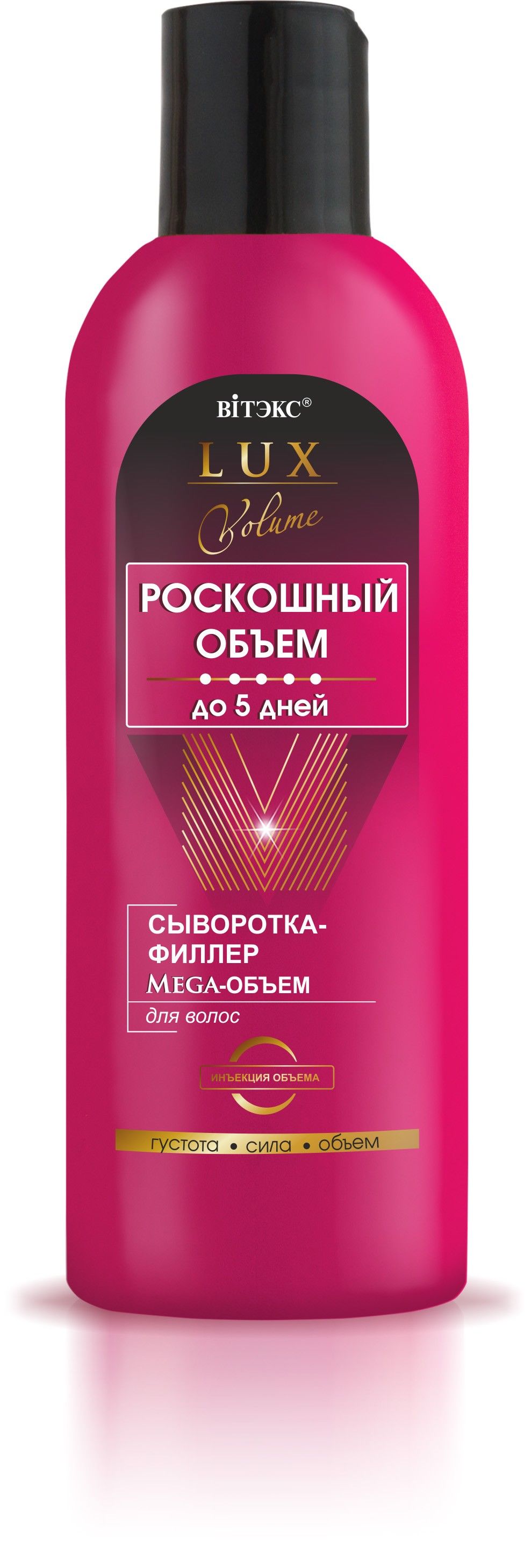 

Сыворотка-филлер Витэкс Mega-объем для волос, 200 мл, СЫВОРОТКА-ФИЛЛЕР Mega-ОБЪЕМ для волос, 200 мл.