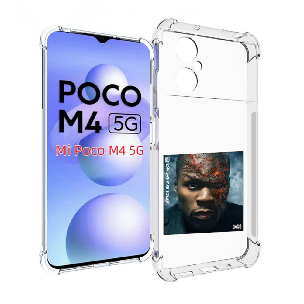 

Чехол MyPads 50 Cent - Before I Self Destruct мужской для Xiaomi Poco M4 5G, Прозрачный, Tocco