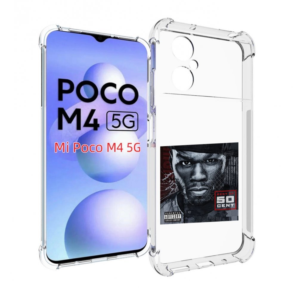 

Чехол MyPads 50 Cent - Best Of для Xiaomi Poco M4 5G, Прозрачный, Tocco