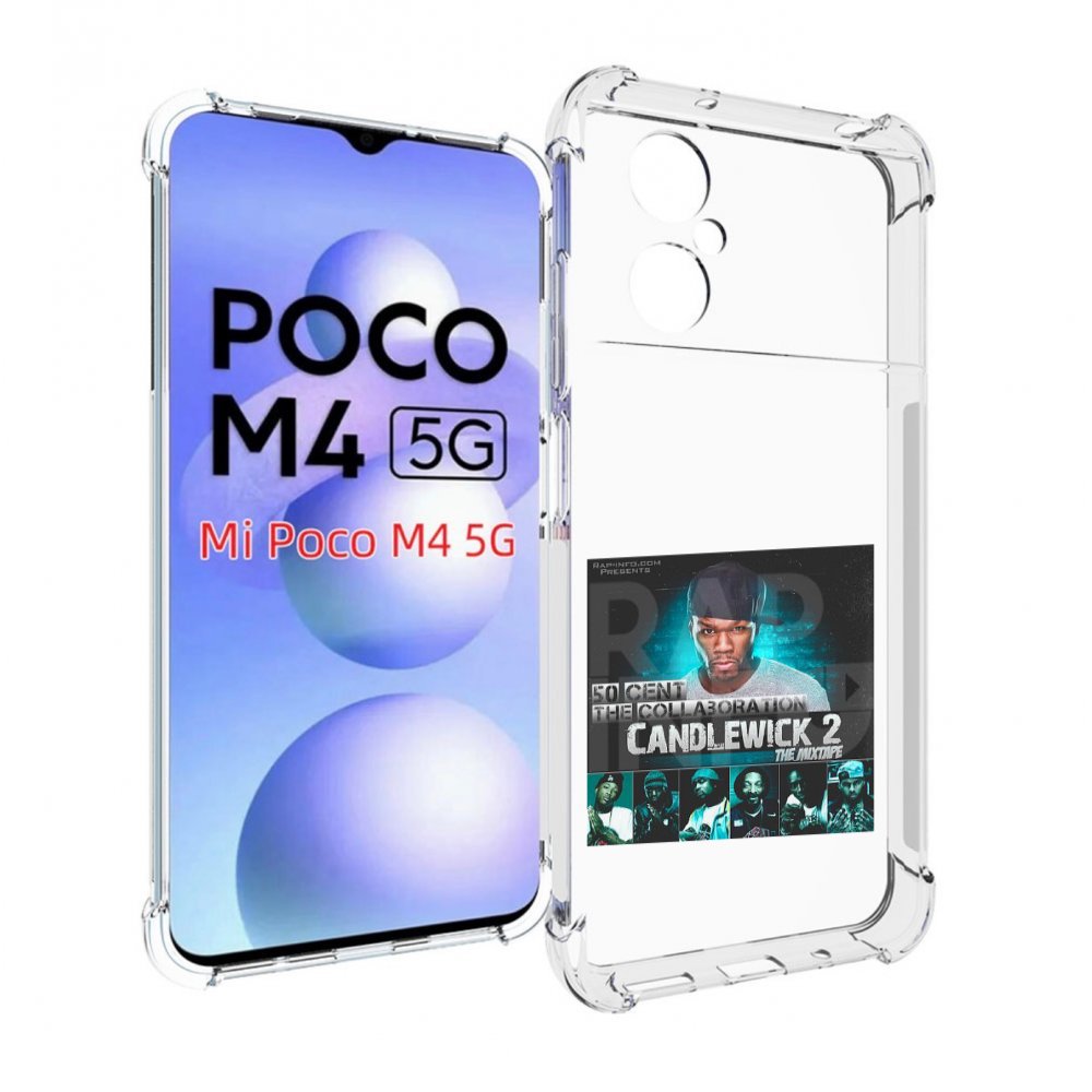 

Чехол MyPads 50 Cent - CandleWick 2 для Xiaomi Poco M4 5G, Прозрачный, Tocco