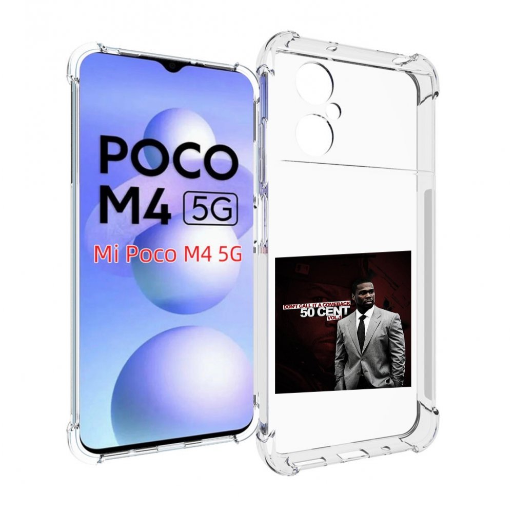 

Чехол MyPads 50 Cent - Dont Call It A Comeback Vol для Xiaomi Poco M4 5G, Прозрачный, Tocco