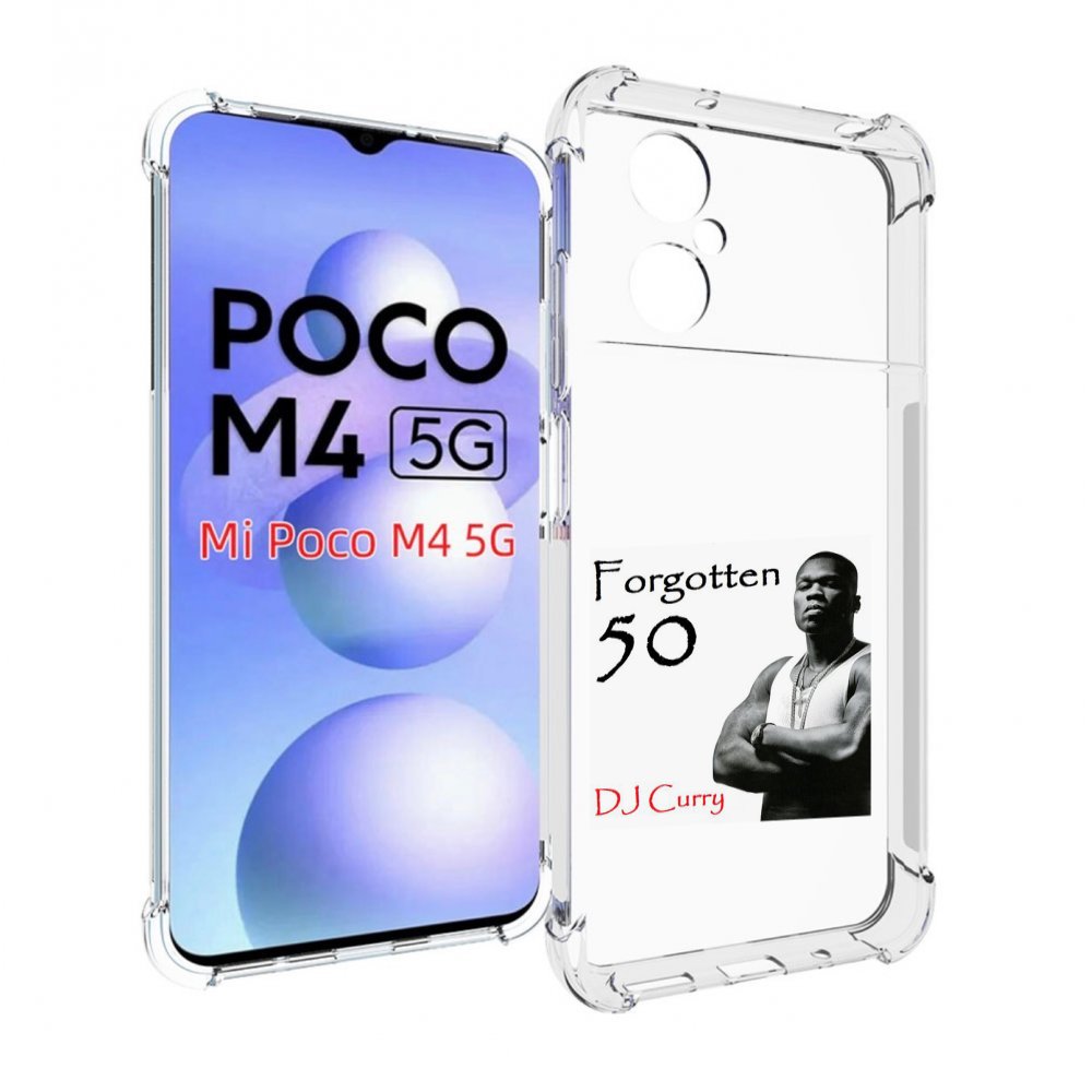 

Чехол MyPads 50 Cent - Forgotten 50 для Xiaomi Poco M4 5G, Прозрачный, Tocco