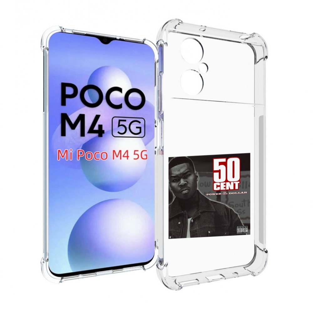 

Чехол MyPads 50 Cent - Power Of The Dollar для Xiaomi Poco M4 5G, Прозрачный, Tocco