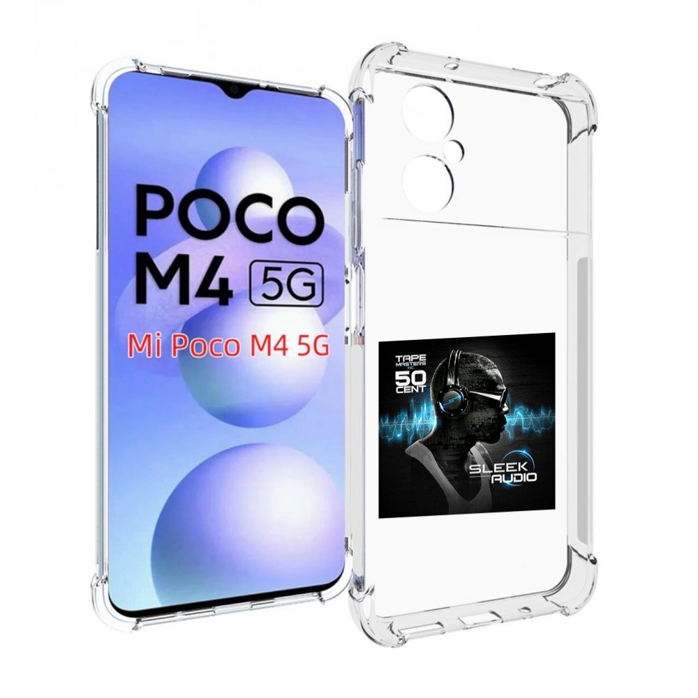 

Чехол MyPads 50 Cent - Sleek Audio для Xiaomi Poco M4 5G, Прозрачный, Tocco