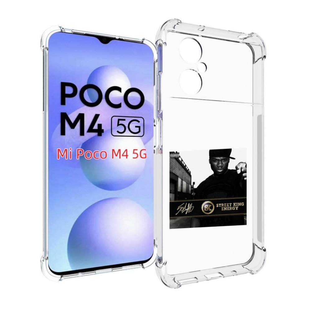 

Чехол MyPads 50 Cent - Street King Energy для Xiaomi Poco M4 5G, Прозрачный, Tocco