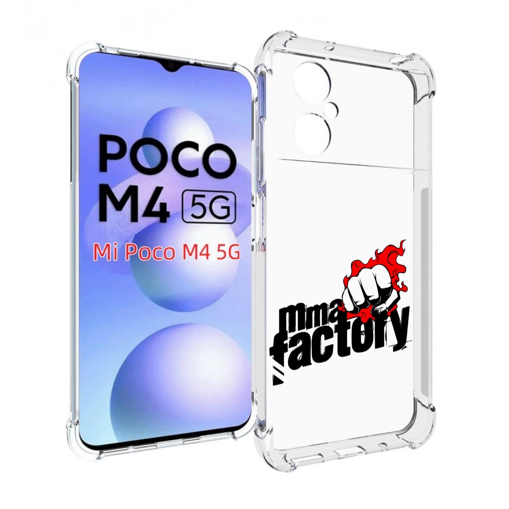 

Чехол MyPads Единоборства ММА для Xiaomi Poco M4 5G, Прозрачный, Tocco