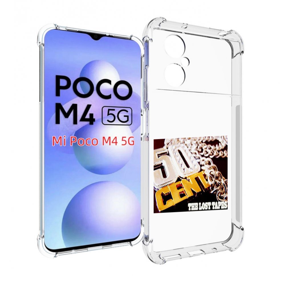 

Чехол MyPads 50 Cent - The Lost Tapes для Xiaomi Poco M4 5G, Прозрачный, Tocco