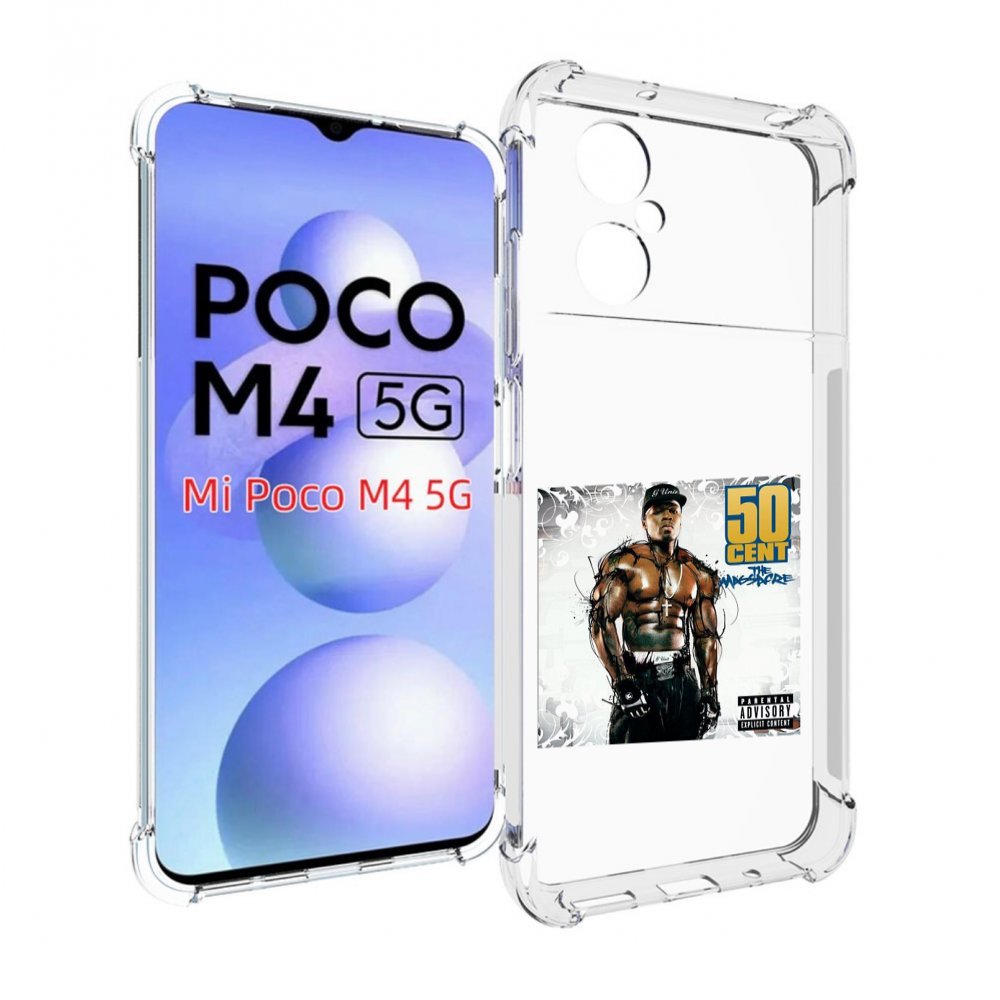 

Чехол MyPads 50 Cent - The Massacre для Xiaomi Poco M4 5G, Прозрачный, Tocco