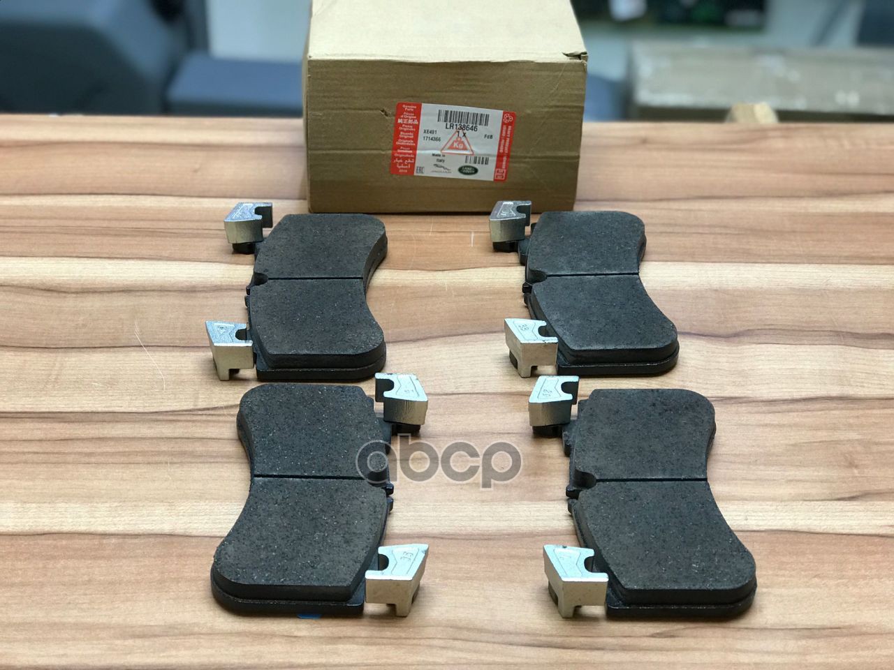 

Тормозные колодки LAND ROVER дисковые lr138646