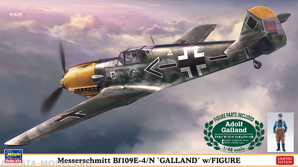 

07500 Истребитель с фигурой Messerschmitt Bf109E-4 Galland w/Figure