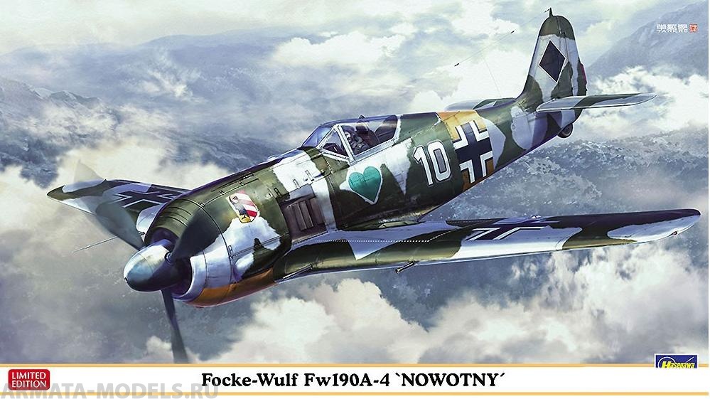 

07506-Самолет Fw190A-4 NOWOTNY