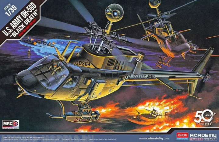 

12131 Игрушка вертолт U.S. ARMY OH-58D BLACK DEATH