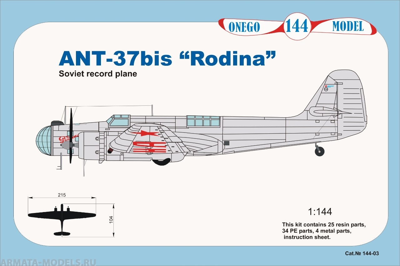 

144-03 Ант-37