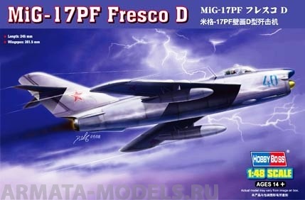 

80336 Самолет MIG-17PF Fresco D
