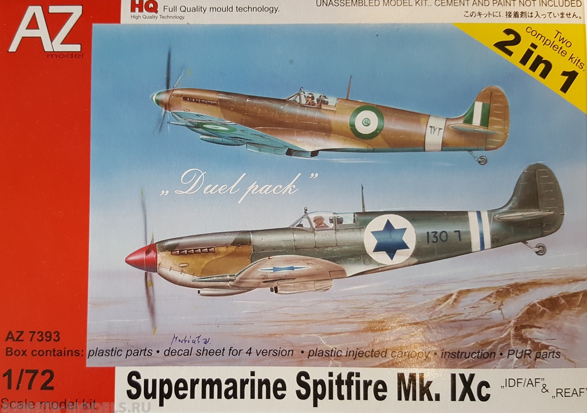 

AZ7393 Самолет Supermarine Spitfire Mk.IXc