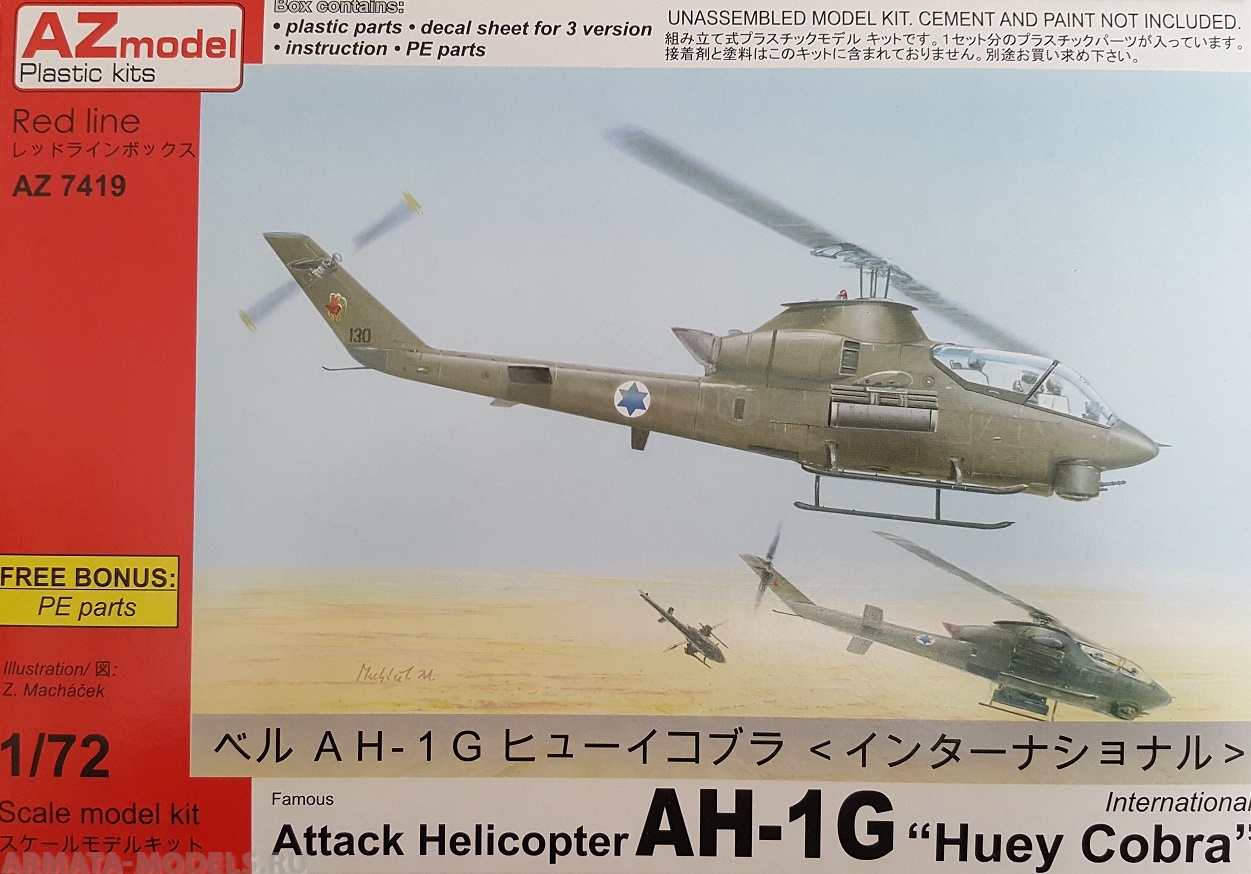 

AZ7419 Bell AH-1G Huey Cobra