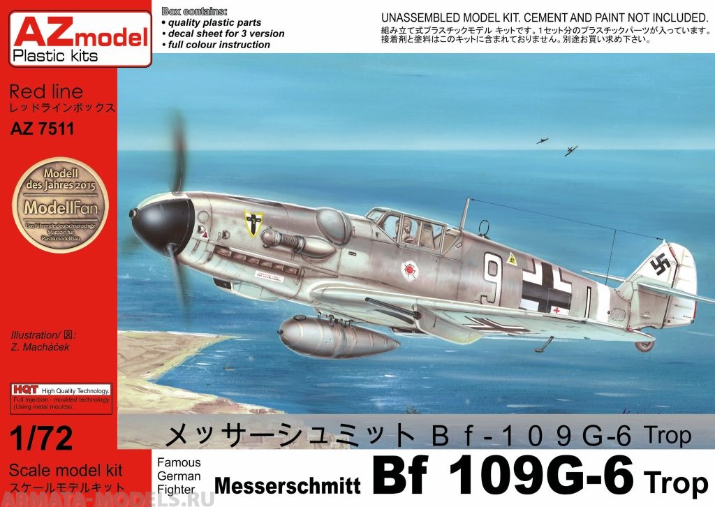 

AZ7511 Messerschmitt Bf 109G-6 Trop