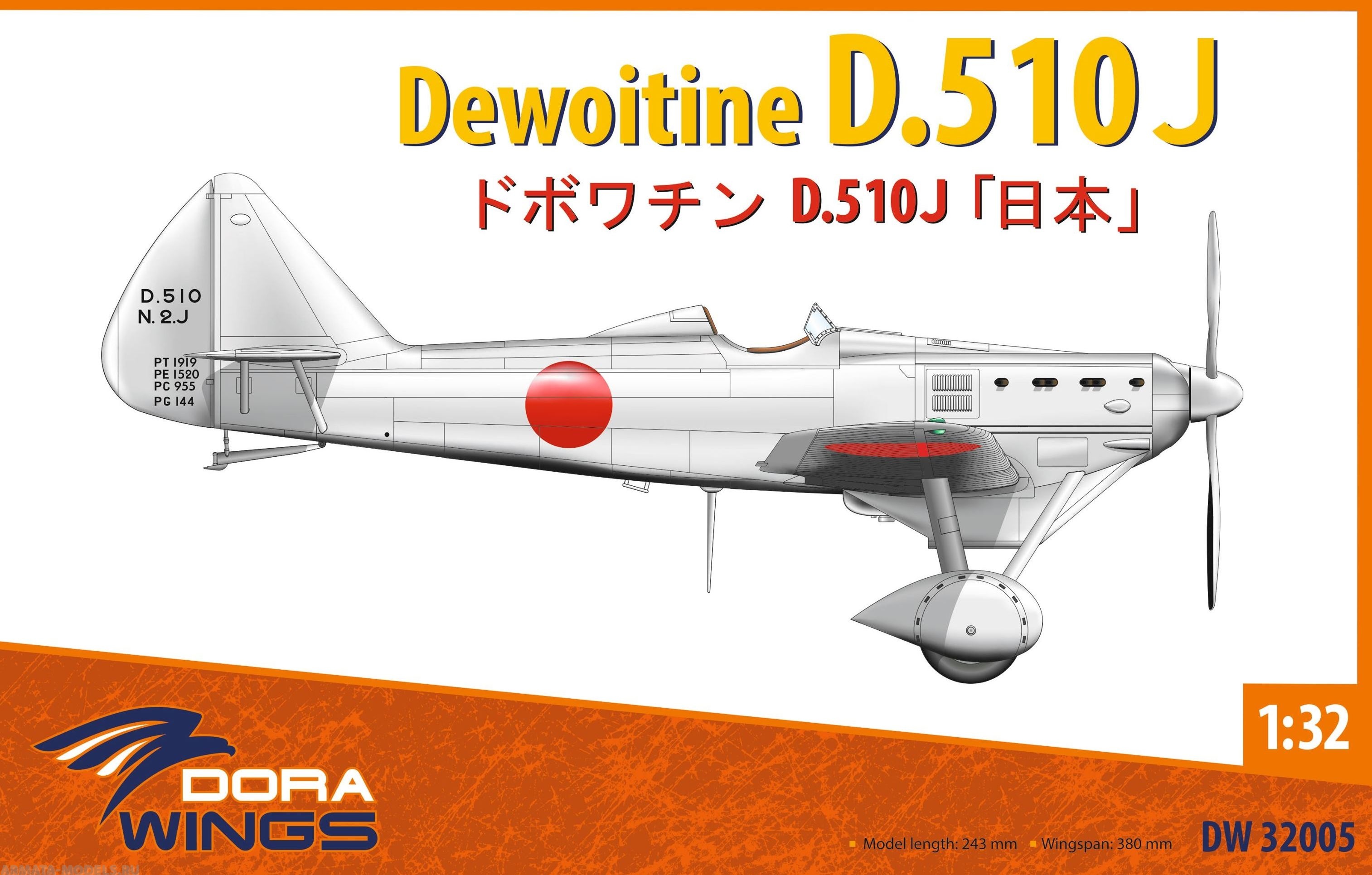 

DW32005 Dewoitine D.510J