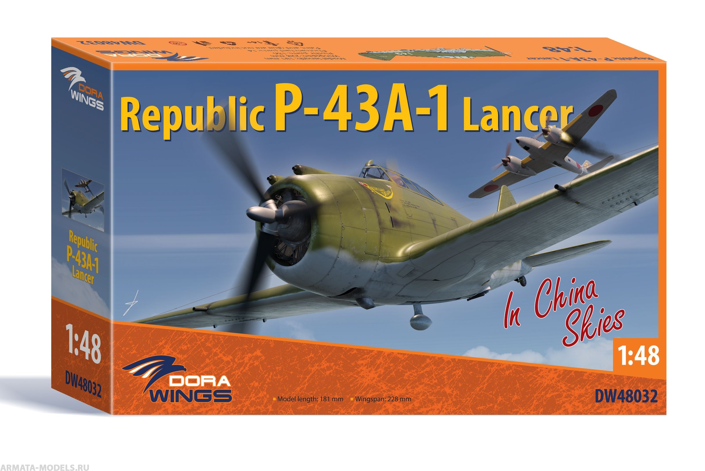 

DW48032 Republic P-43A-1 Lancer