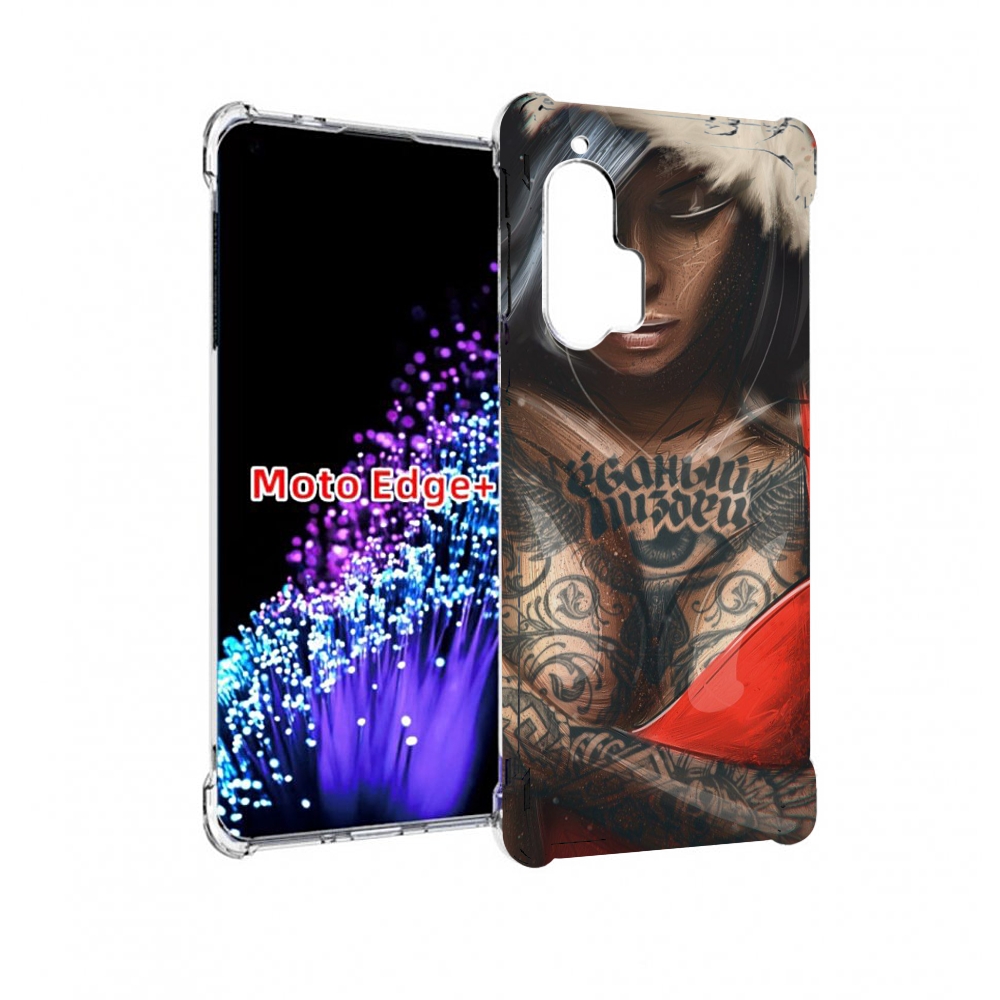 

Чехол MyPads санта-клаус-девушка для Motorola Edge+ Plus, Прозрачный, Tocco