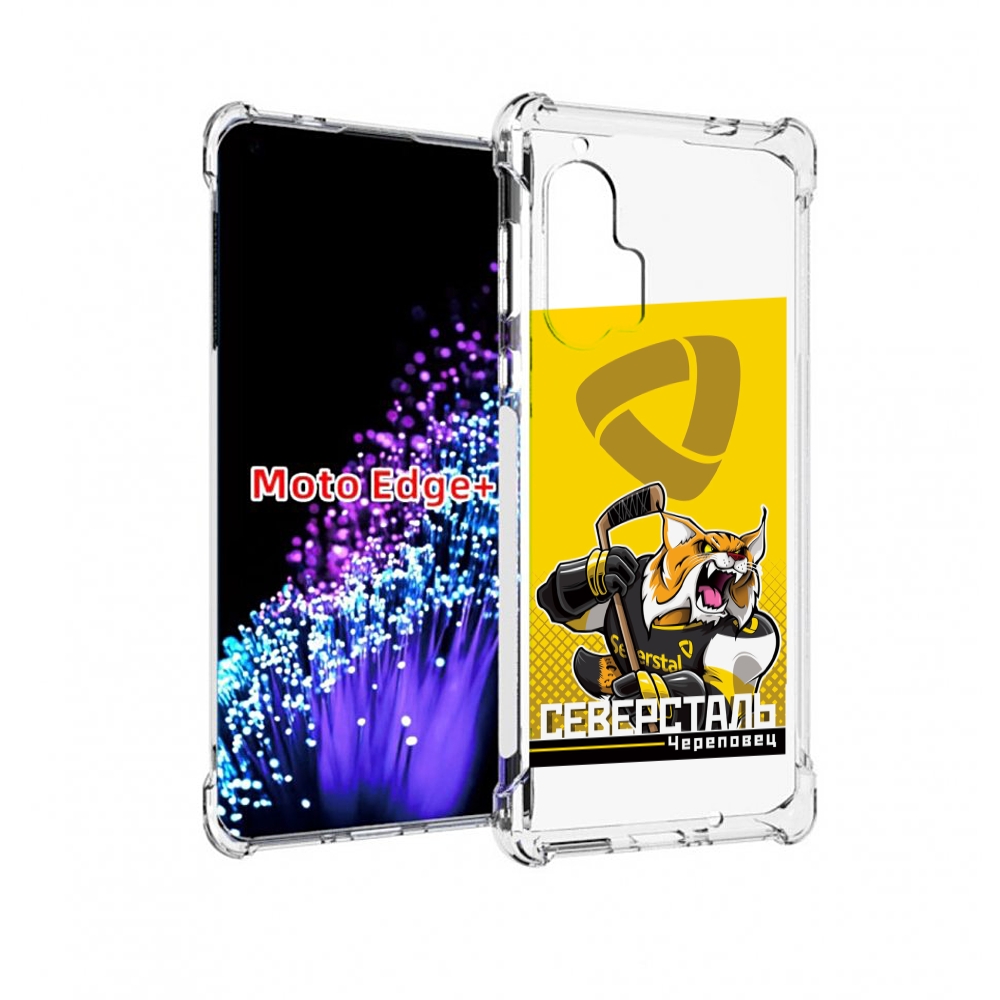 

Чехол MyPads северсталь череповец для Motorola Edge+ Plus, Прозрачный, Tocco