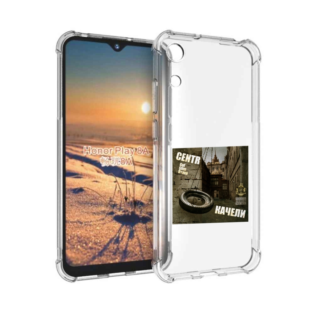 

Чехол бампер MyPads Качели Centr для Honor 8A, Прозрачный, Tocco