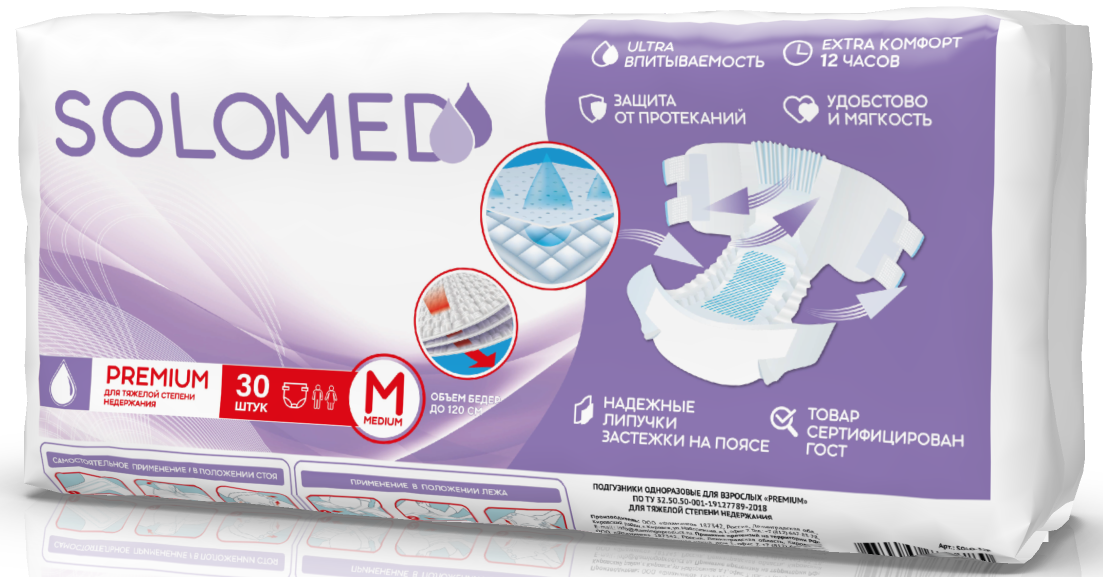 

Подгузники SoIomed для взрослых, р-р M, 30 шт