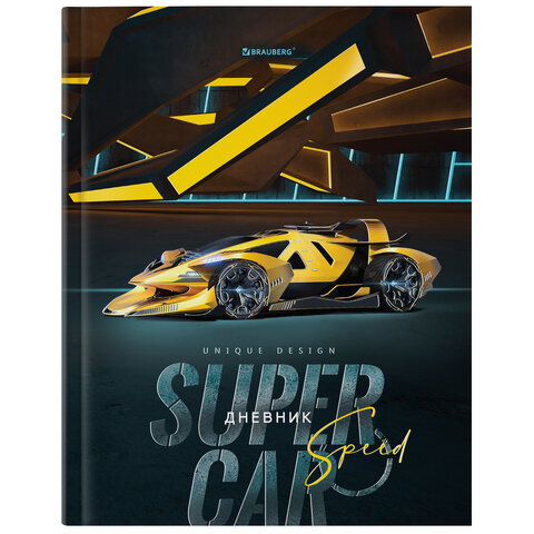 

Дневник 5-11 класс BRAUBERG, "Super Car", 106408