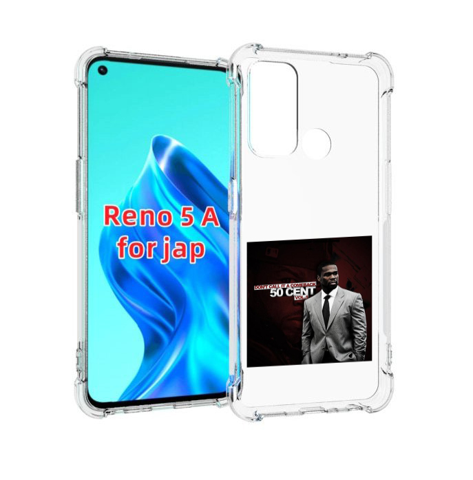 

Чехол MyPads 50 Cent - Dont Call It A Comeback Vol для Oppo Reno 5A, Прозрачный, Tocco