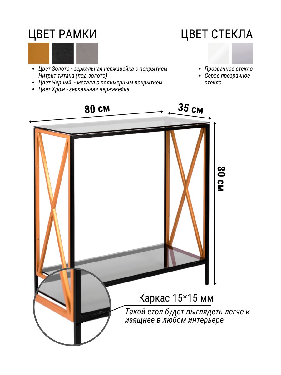 Консольный стол Allconsoles 1033-CB_G grey черный муар, золотой