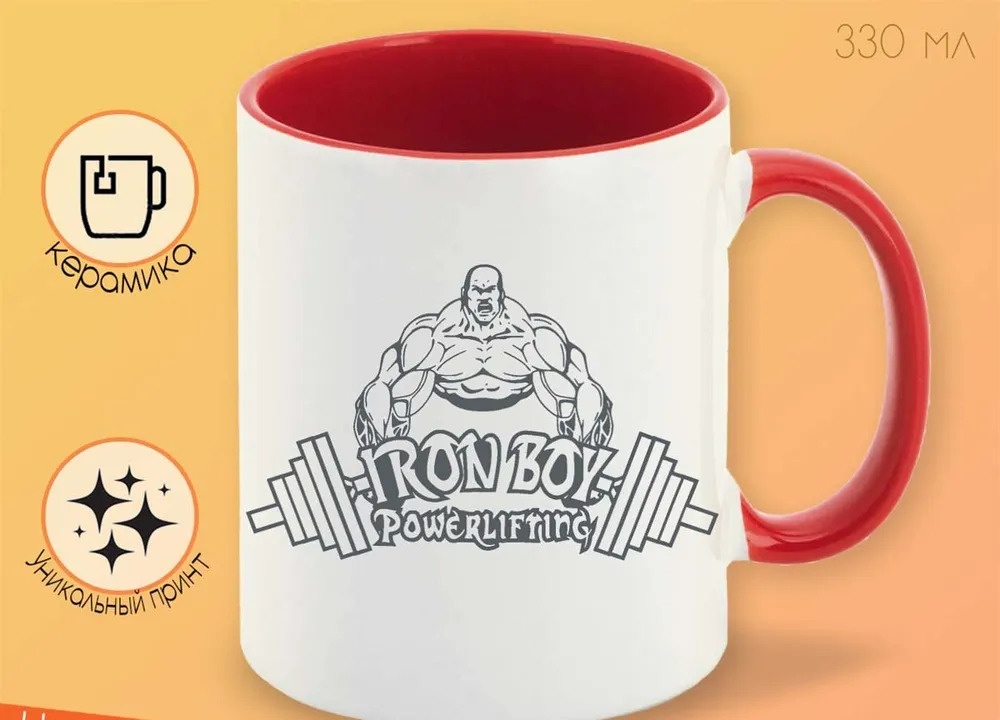 

Кружка CoolPodarok Iron boy powerlifting Пауэрлифтинг