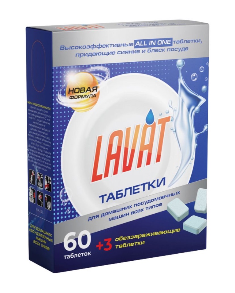 

Таблетки для посудомоечной машины LAVAT, 60+3 шт, 60 шт