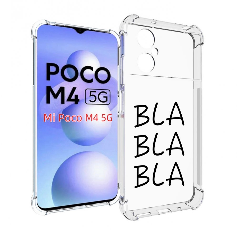 

Чехол MyPads Bla-Bla для Xiaomi Poco M4 5G, Прозрачный, Tocco