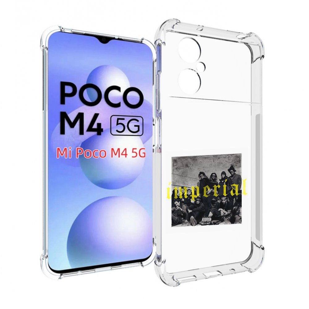 

Чехол MyPads Denzel Curry - Imperial для Xiaomi Poco M4 5G, Прозрачный, Tocco