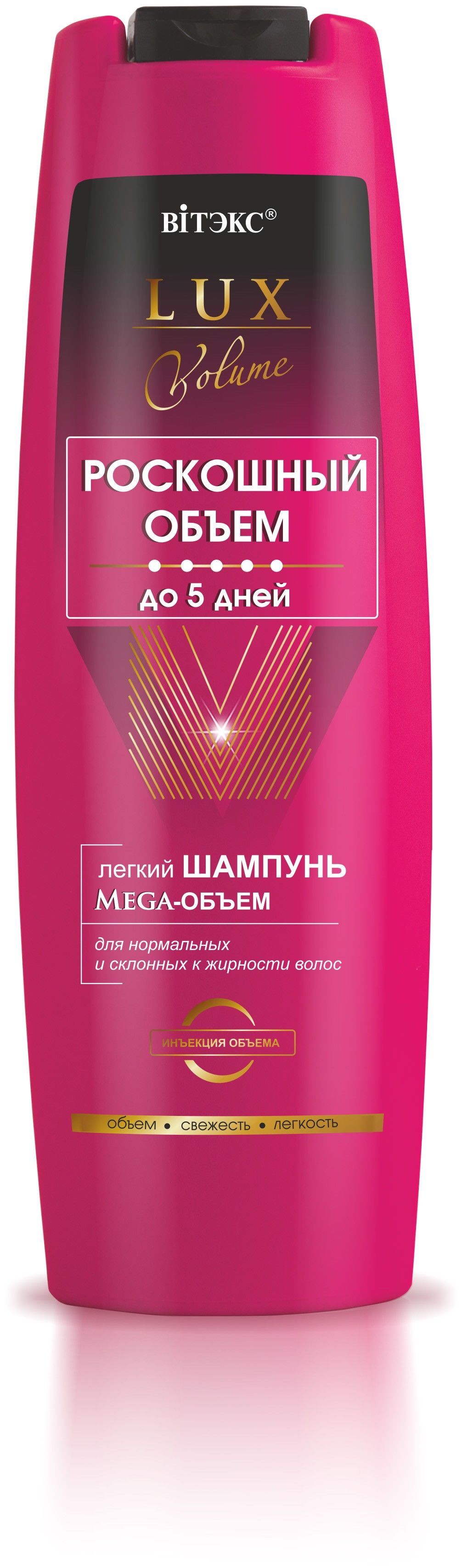 

Шампунь Витэкс Mega-объем, легкий, для нормальных и склонных к жирности волос, 400 мл, ЛЕГКИЙ ШАМПУНЬ Mega-ОБЪЕМ для нормальных и склонных к жирности волос, 400 мл.
