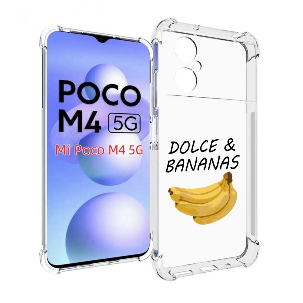

Чехол Mypads Dolce Банан Для Poco M4 5G, Прозрачный, Tocco
