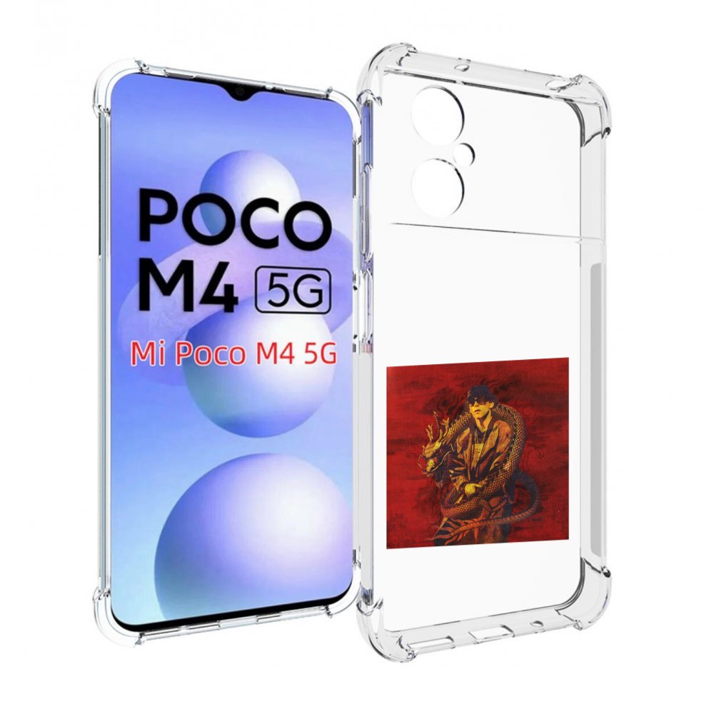 

Чехол MyPads Dragonborn Big Baby Tape для Xiaomi Poco M4 5G, Прозрачный, Tocco