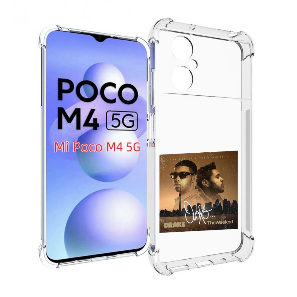

Чехол MyPads Drake & The Weeknd - OVOXO для Xiaomi Poco M4 5G, Прозрачный, Tocco