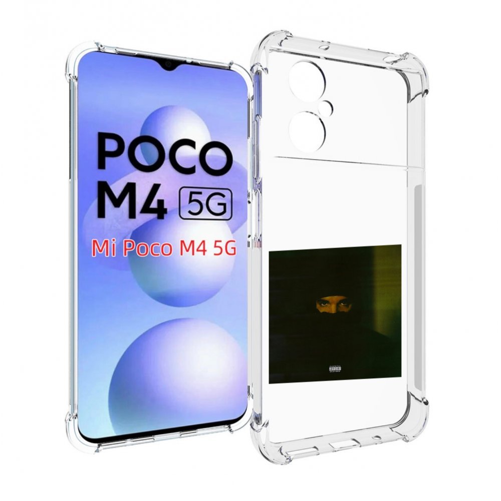

Чехол MyPads Drake - Dark Lane Demo Tapes для Xiaomi Poco M4 5G, Прозрачный, Tocco