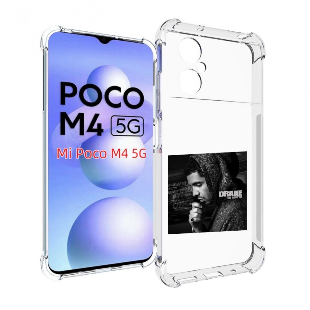 

Чехол MyPads Drake - The Motto для Xiaomi Poco M4 5G, Прозрачный, Tocco