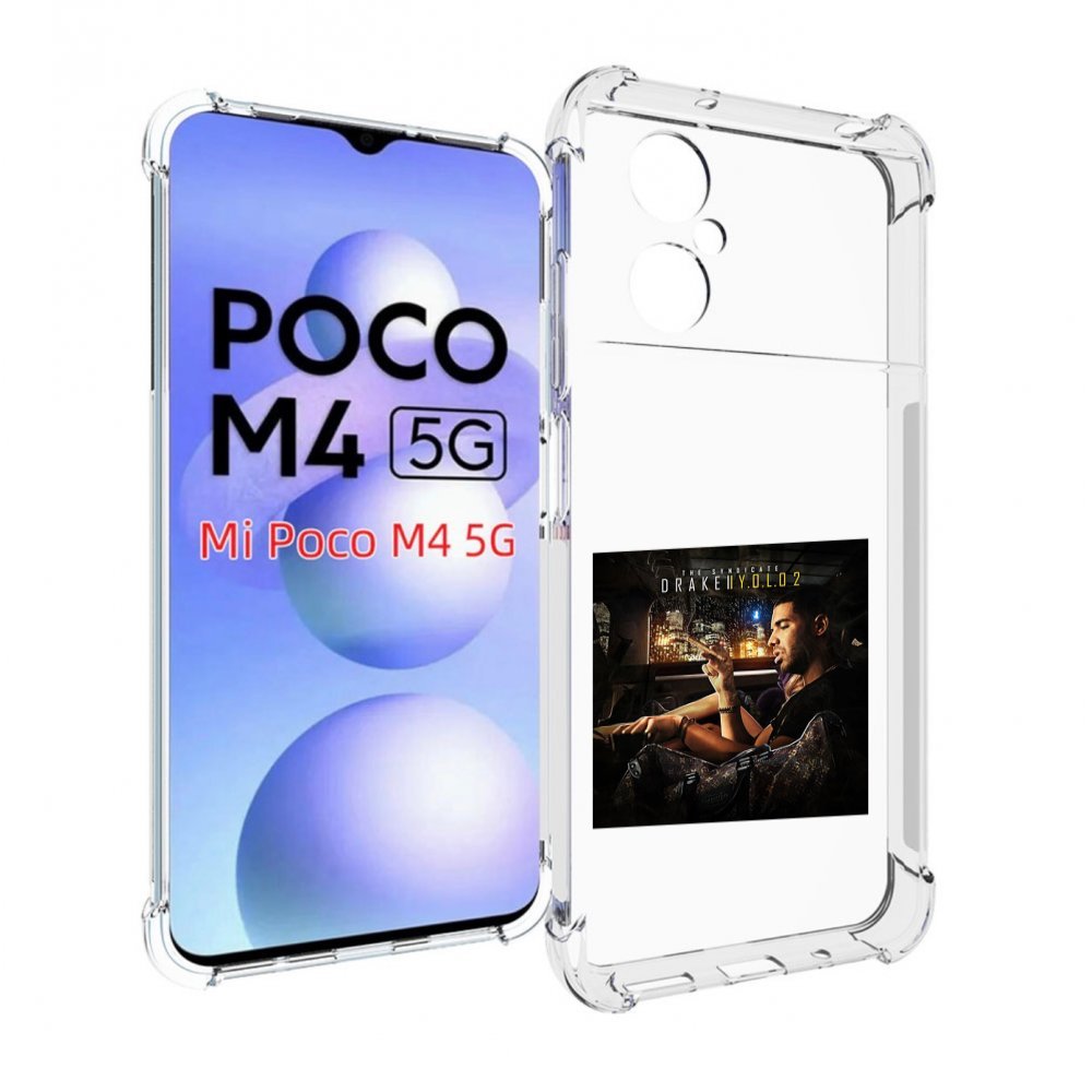 

Чехол MyPads Drake - You Only Live Once 2 для Xiaomi Poco M4 5G, Прозрачный, Tocco