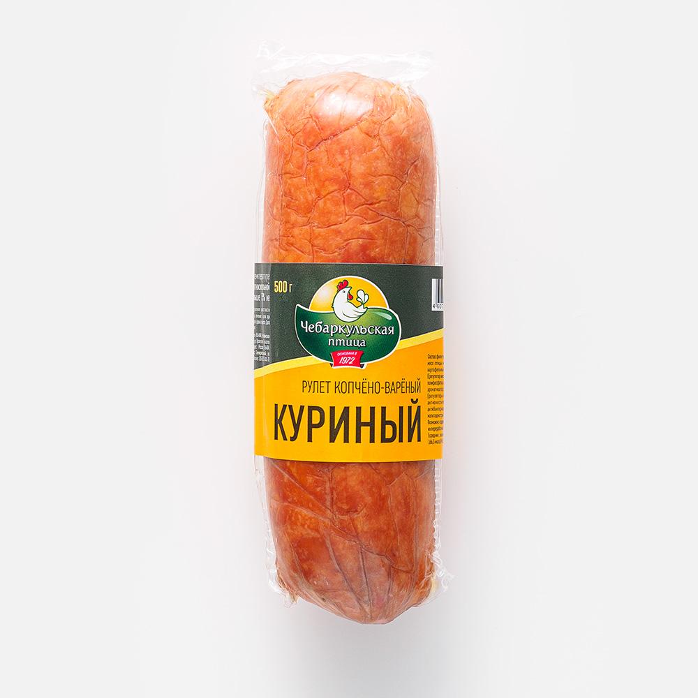 фото Рулет копчёно-варёный чебаркульская птица куриный, в вакууме, 500 г