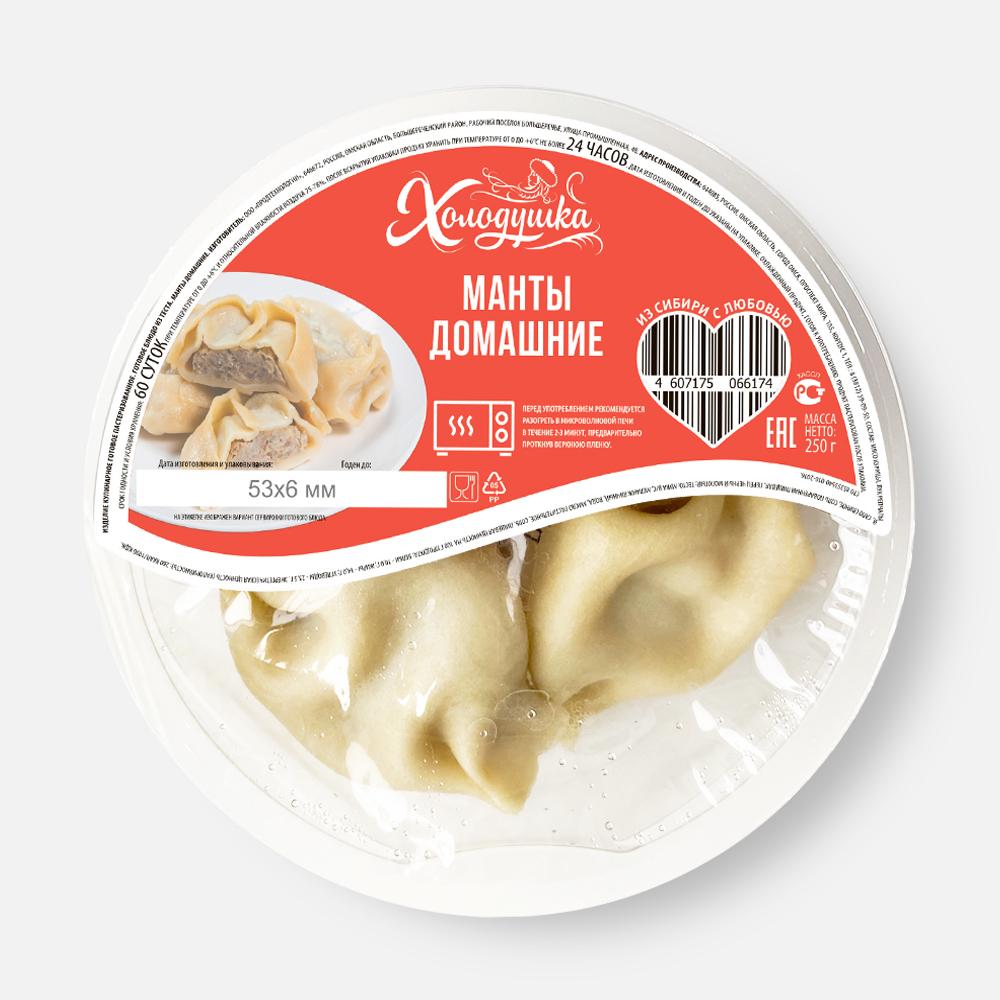 

Манты Холодушка домашние, 250 г