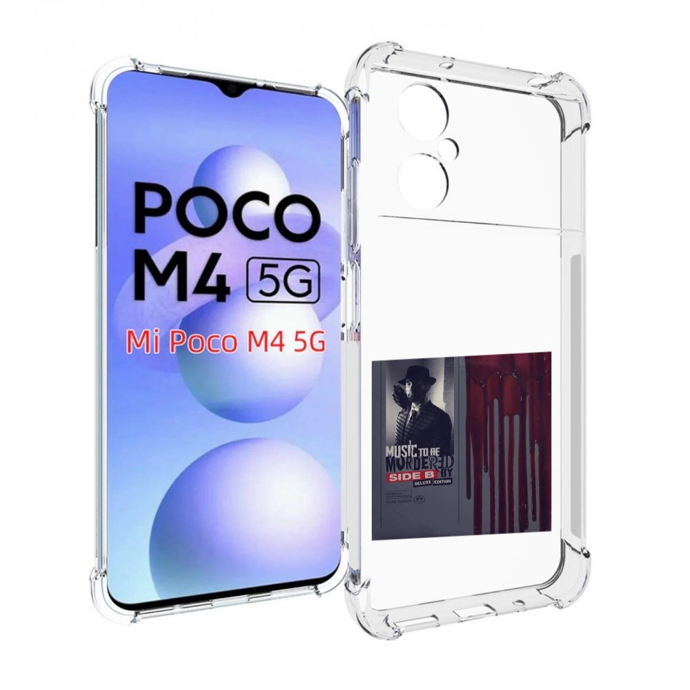 

Чехол MyPads Eminem MUSIC TO BE MURDERED BY для Xiaomi Poco M4 5G, Прозрачный, Tocco