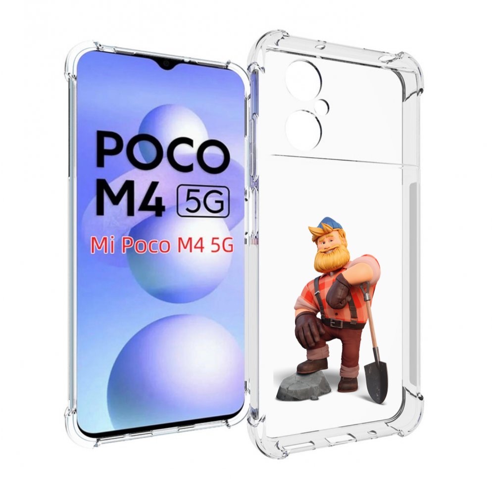 

Чехол MyPads FarmVille-2 для Xiaomi Poco M4 5G, Прозрачный, Tocco