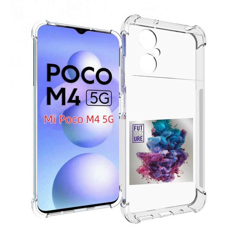 

Чехол Mypads Future - Ds2 (Dirty Sprite 2) Для Poco M4 5G, Прозрачный, Tocco